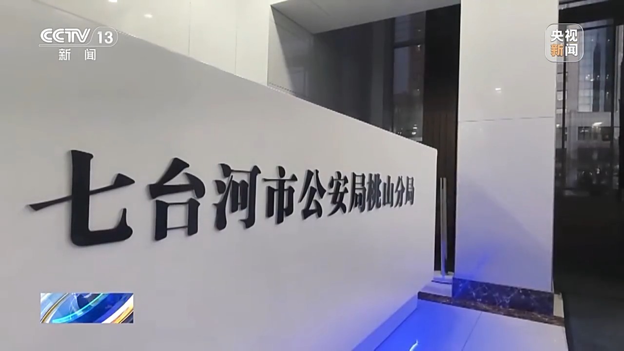 六旬老人竟幫電詐團伙取錢 妻子含淚喊老公回國自首 警方破獲巨款消失案