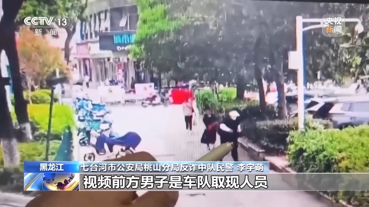 六旬老人竟幫電詐團伙取錢 妻子含淚喊老公回國自首 警方破獲巨款消失案