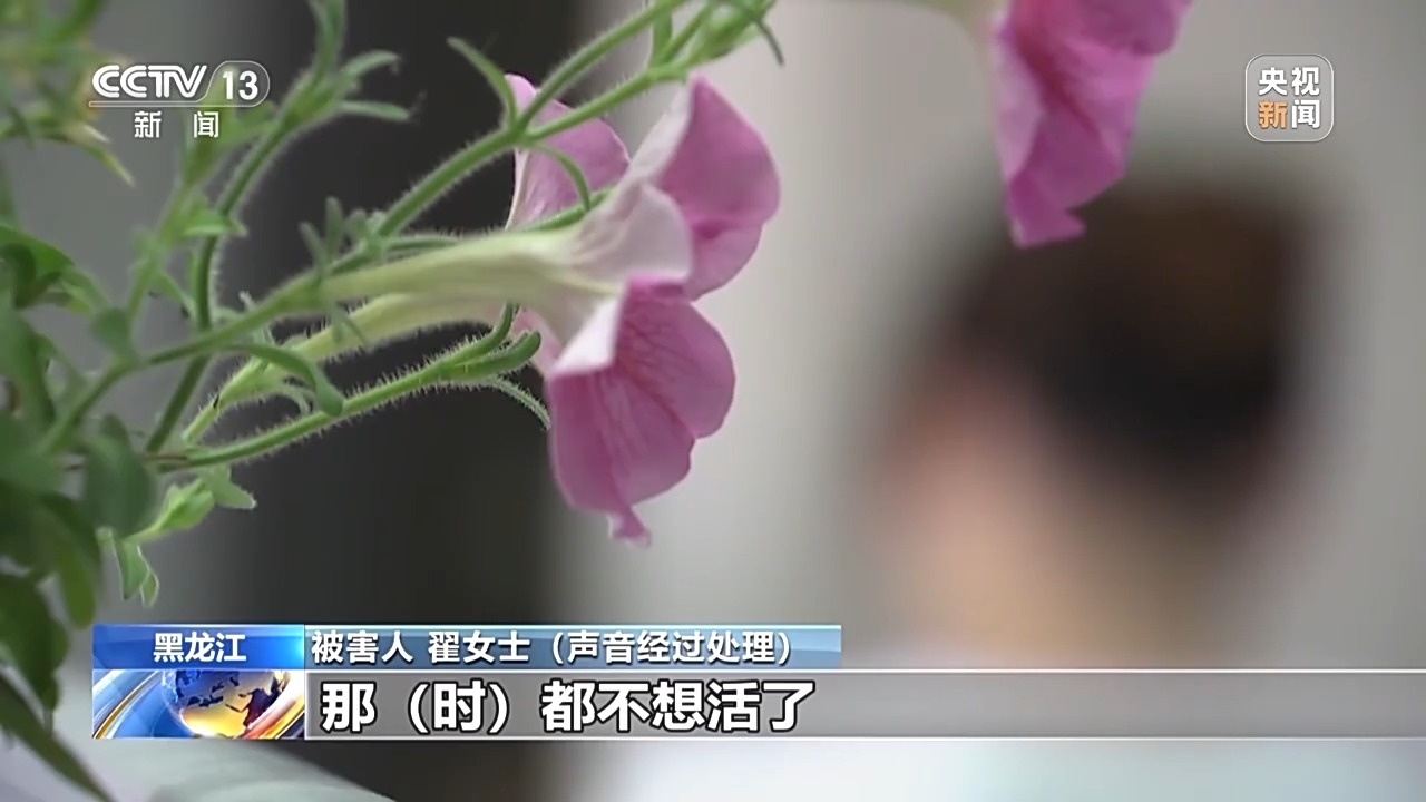 六旬老人竟幫電詐團伙取錢 妻子含淚喊老公回國自首 警方破獲巨款消失案