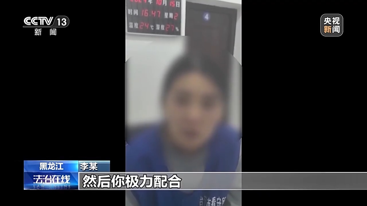 六旬老人竟幫電詐團伙取錢 妻子含淚喊老公回國自首 警方破獲巨款消失案