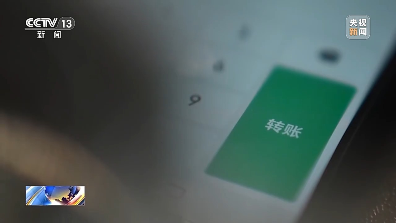 六旬老人竟幫電詐團伙取錢 妻子含淚喊老公回國自首 警方破獲巨款消失案