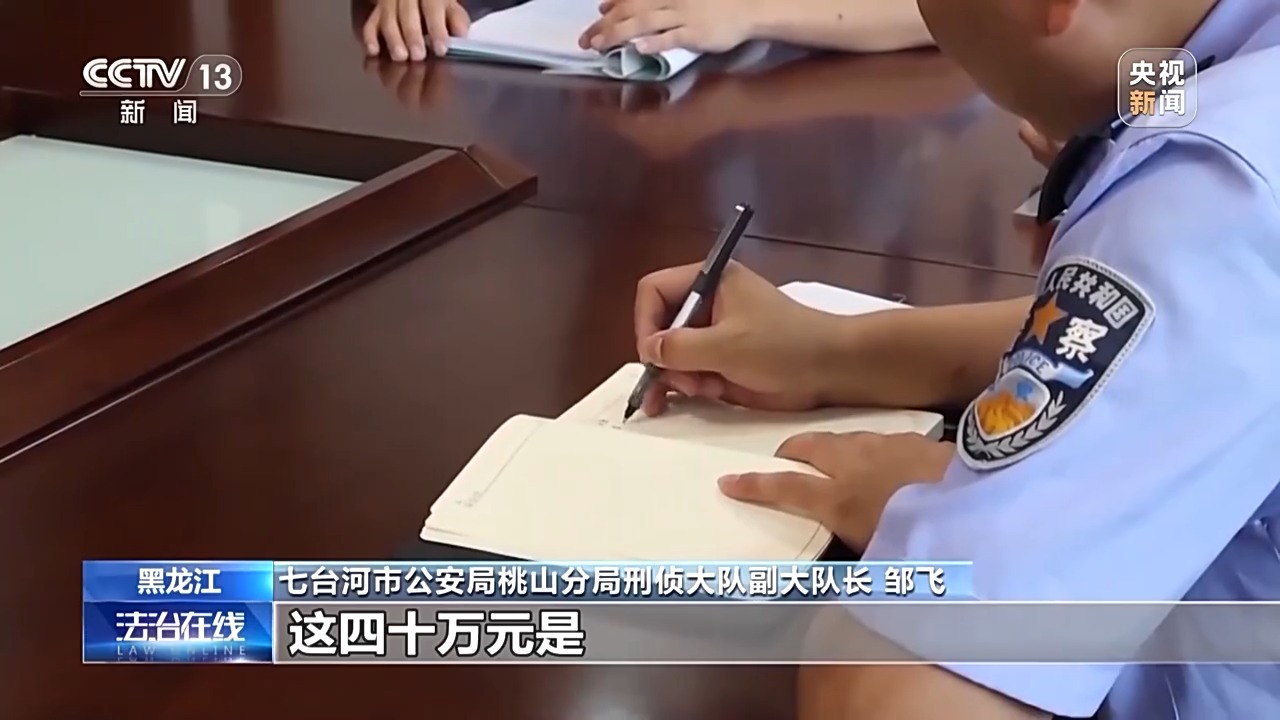 六旬老人竟幫電詐團伙取錢 妻子含淚喊老公回國自首 警方破獲巨款消失案