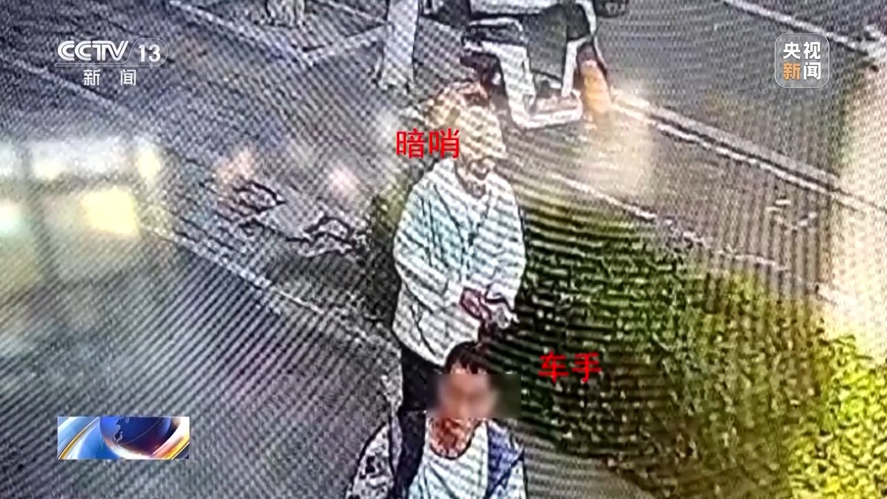 六旬老人竟幫電詐團伙取錢 妻子含淚喊老公回國自首 警方破獲巨款消失案