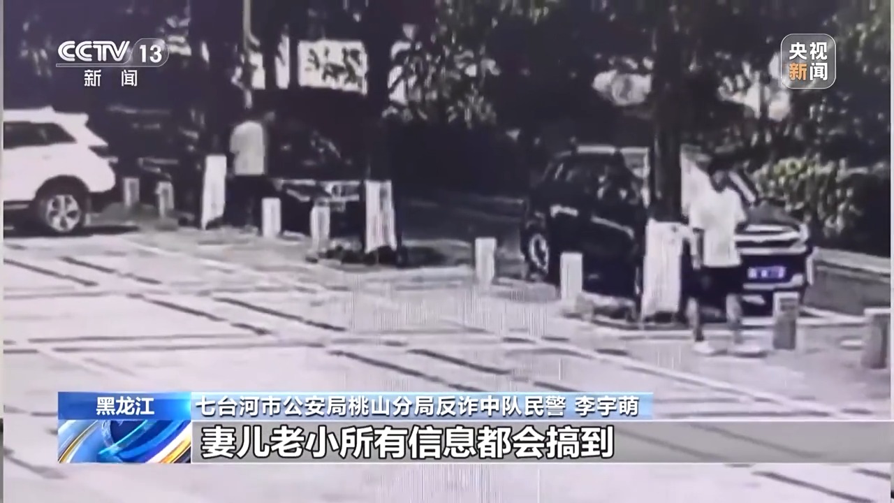 六旬老人竟幫電詐團伙取錢 妻子含淚喊老公回國自首 警方破獲巨款消失案