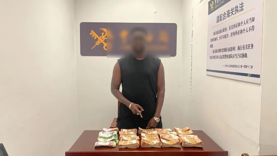 男子隨身攜帶超25萬元?dú)W元現(xiàn)金進(jìn)境,在機(jī)場被查獲