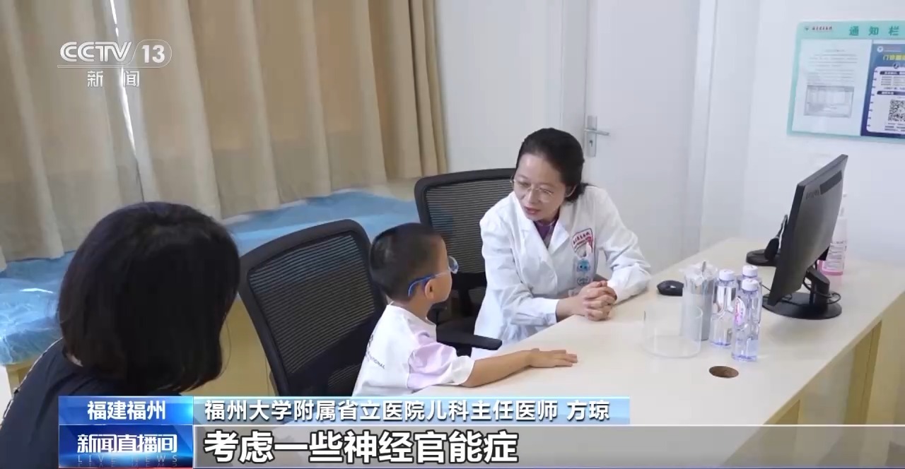 暑假“余額”已告急 這份指南幫孩子切換開學模式