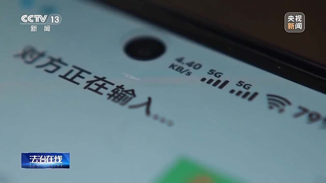 六旬老人竟幫電詐團伙取錢 妻子含淚喊老公回國自首 警方破獲巨款消失案