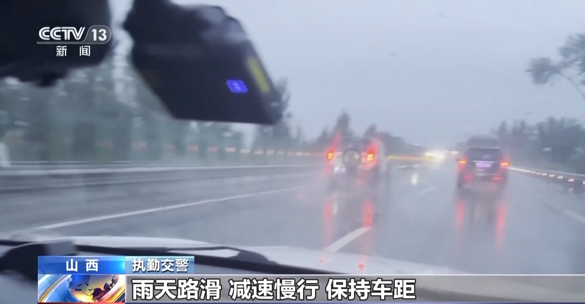 今明兩天北方多地降雨持續 京津冀部分地區有大暴雨