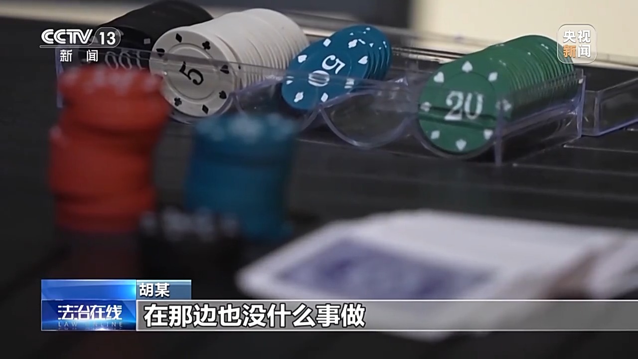 六旬老人竟幫電詐團伙取錢 妻子含淚喊老公回國自首 警方破獲巨款消失案