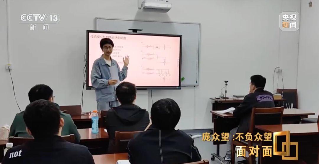 刷屏了！清華開學(xué)，龐眾望5分鐘脫稿演講都說了啥