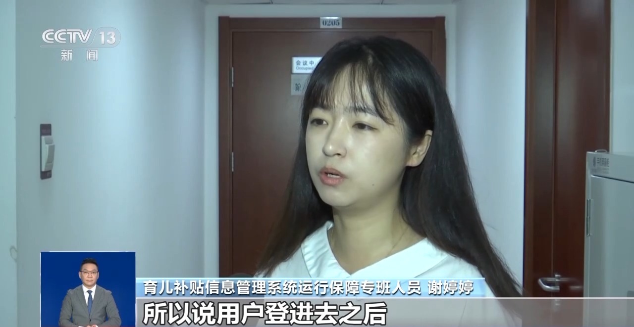 @寶爸寶媽 如何申領育兒補貼 操作流程一文說清