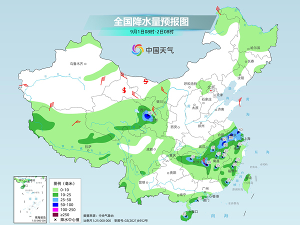 西北地區將現降雨降溫 南方高溫減少但依然悶熱