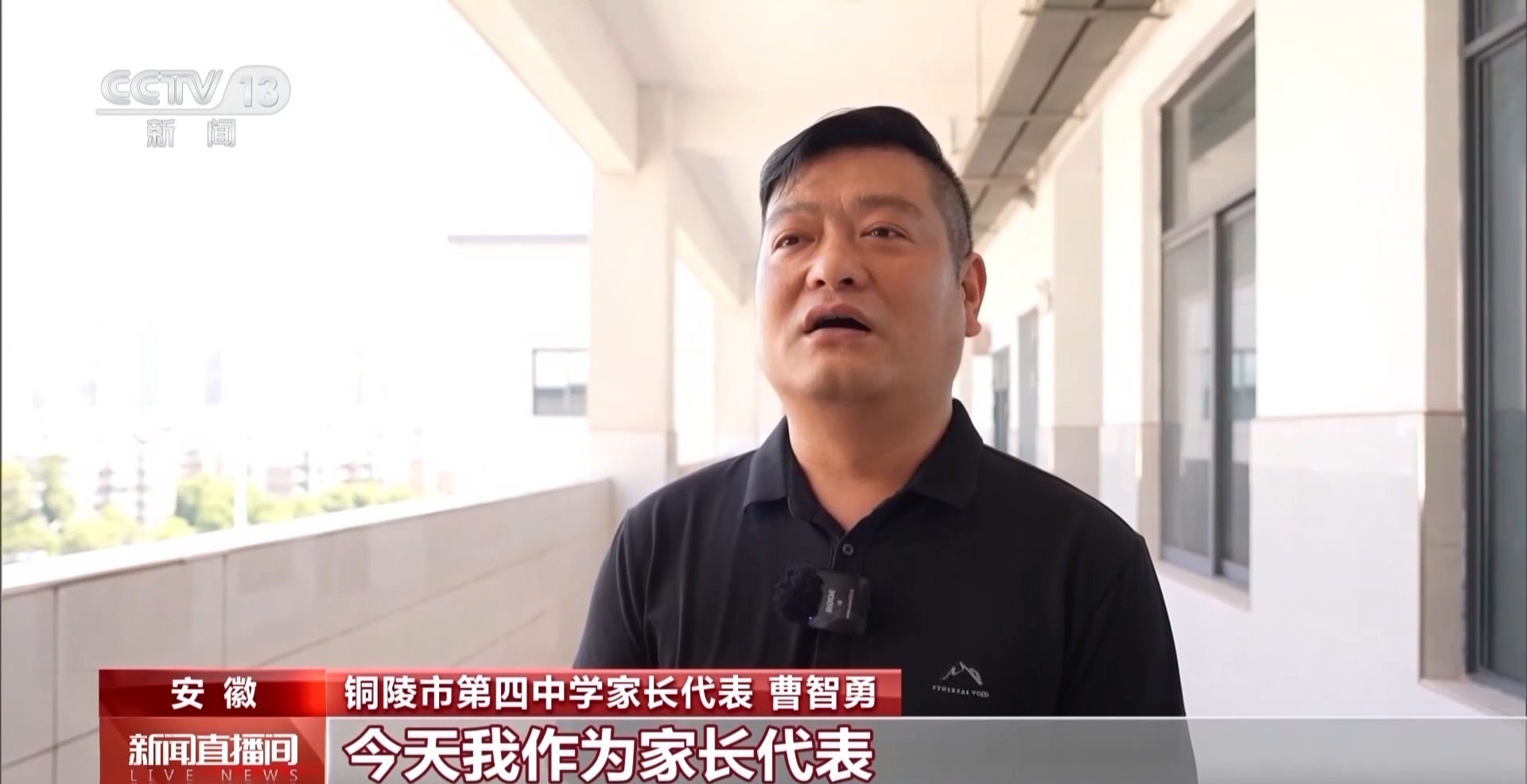 開學啦！一系列教育民心工程在多地實施