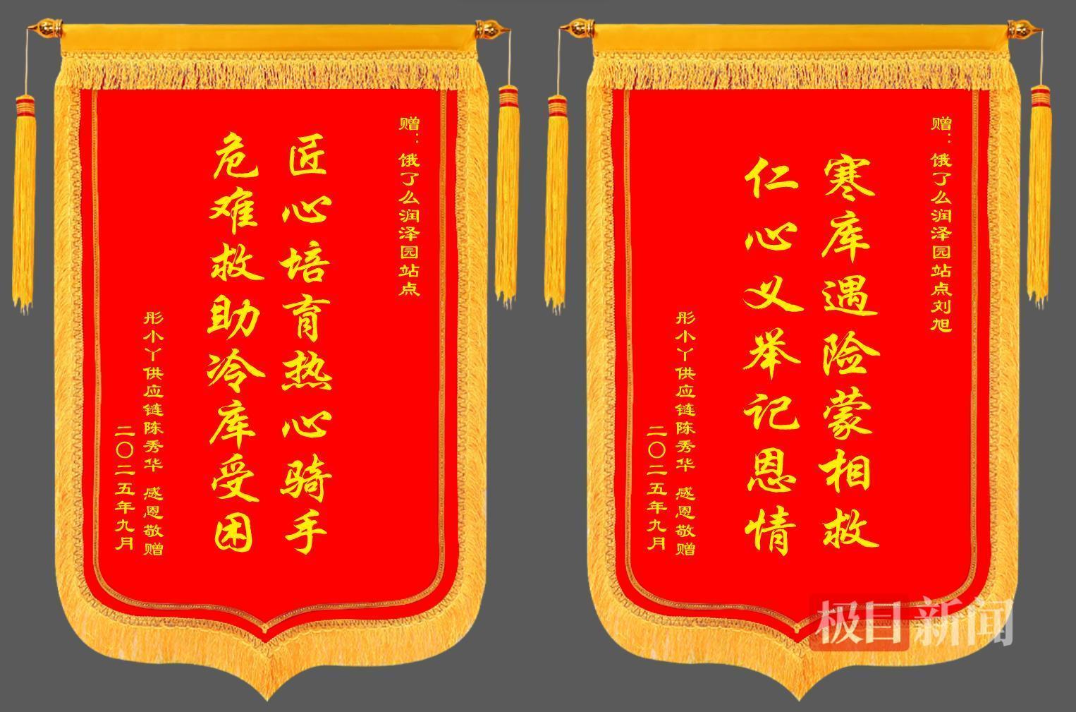 44歲女老板困在冷庫20多分鐘幸被外賣小哥救出，當事人：我用冷凍的餃子拍門，希望有人能聽到