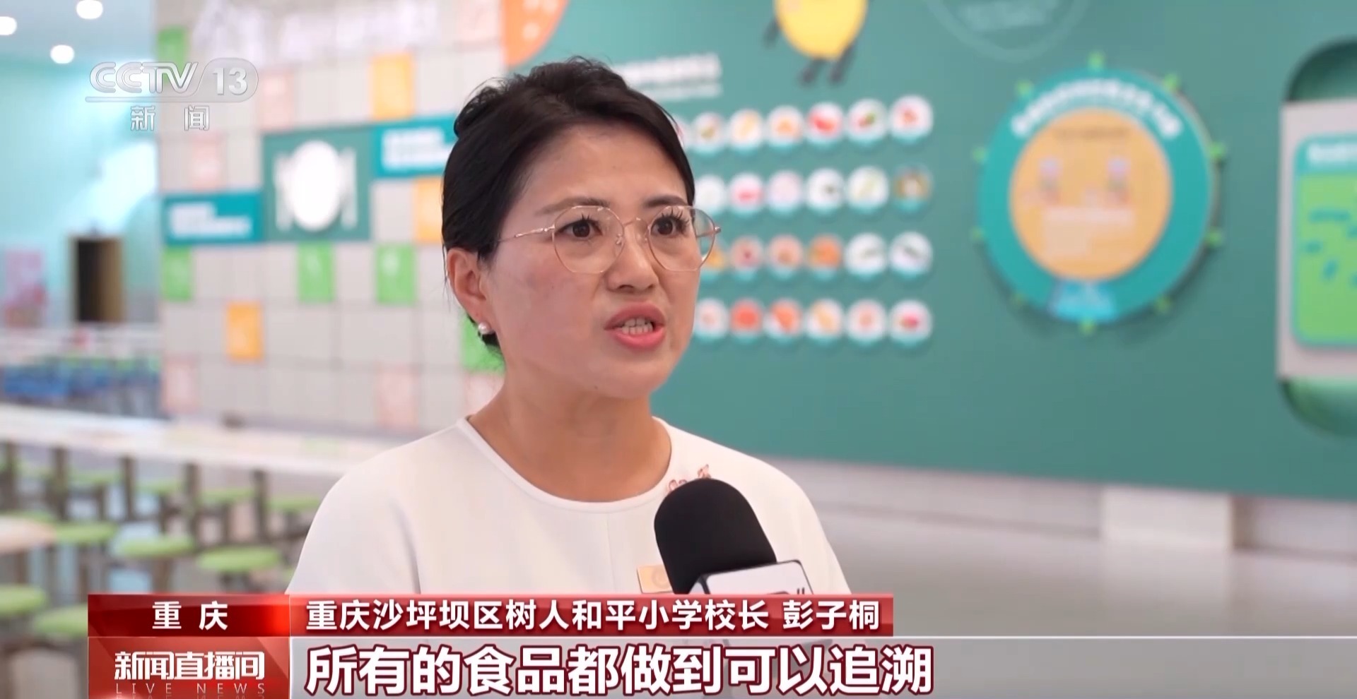 開學啦！一系列教育民心工程在多地實施