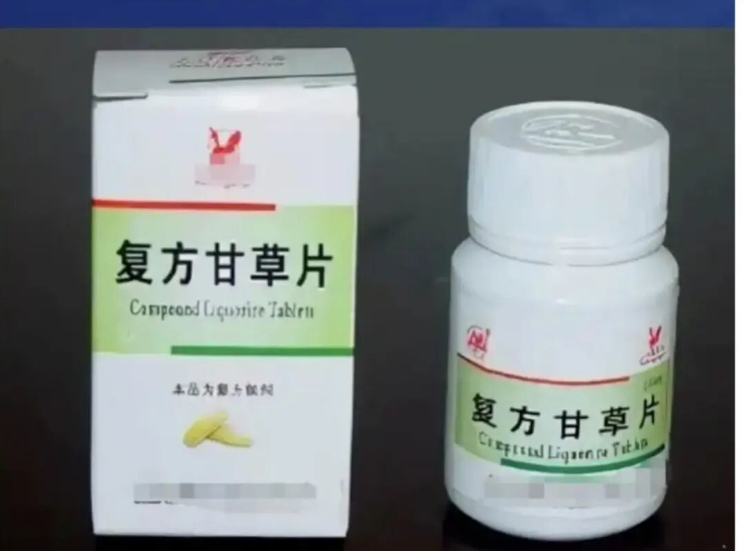 400粒“復方甘草片”摻進鍋  “上癮秘方”觸碰法律紅線