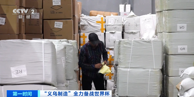 義烏又一爆款!明年要用到的“它”,訂單從全球涌來