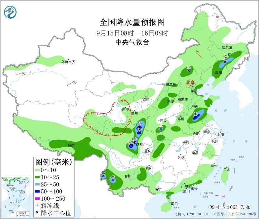 中央氣象臺：華西黃淮有較強降水 冷空氣將自西北向東南影響我國大部地區(qū)