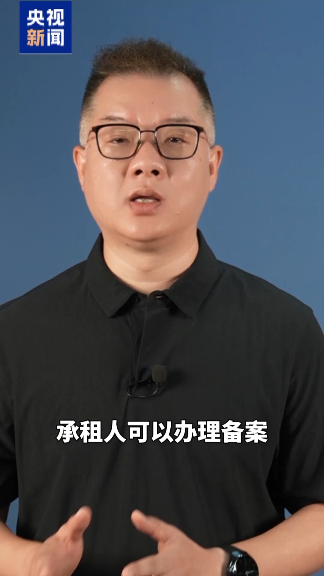 租房新規明起實施 一文為你劃重點