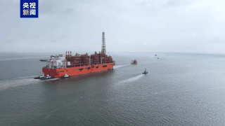 刷新紀(jì)錄 我國(guó)自主研發(fā)建造最大海上浮式液化天然氣裝置出海交付