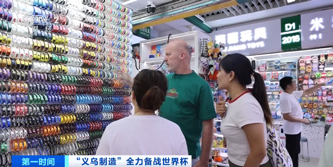 義烏又一爆款!明年要用到的“它”,訂單從全球涌來