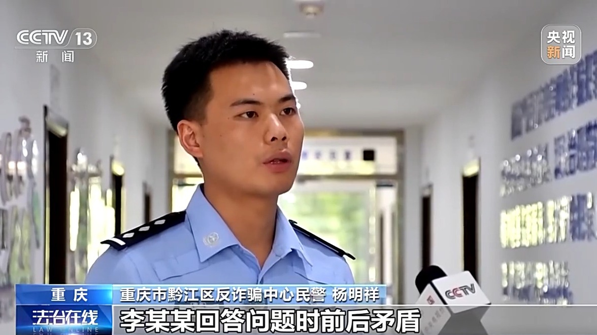 網(wǎng)上交“女友” 620克黃金險被騙走