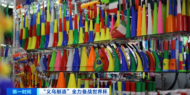 義烏又一爆款!明年要用到的“它”,訂單從全球涌來