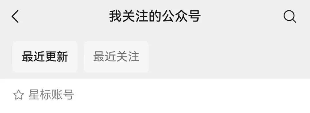 微信推出“后悔藥”功能！網友：手滑有救了