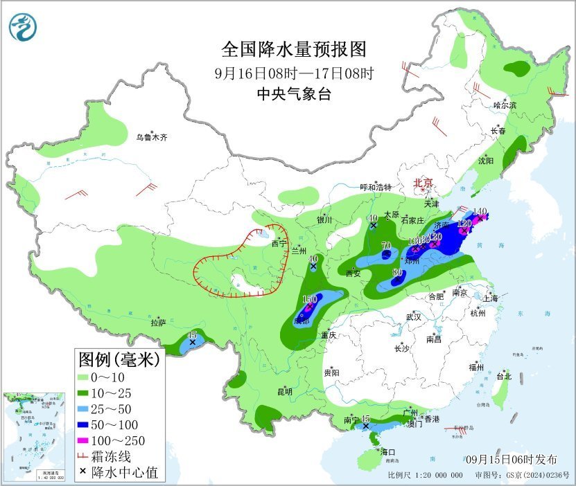 中央氣象臺：華西黃淮有較強降水 冷空氣將自西北向東南影響我國大部地區(qū)