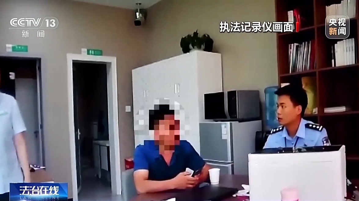 網(wǎng)上交“女友” 620克黃金險被騙走