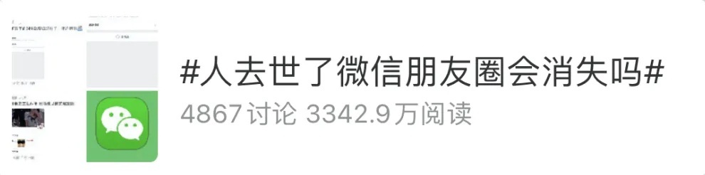 微信推出“后悔藥”功能！網友：手滑有救了