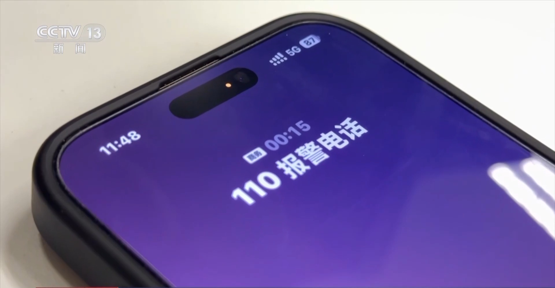 申請保護令當晚遭受最嚴重暴力 “兩年十六次家暴案”受害者發聲