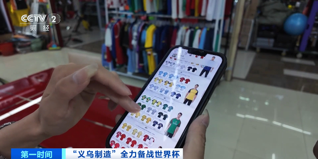 義烏又一爆款!明年要用到的“它”,訂單從全球涌來