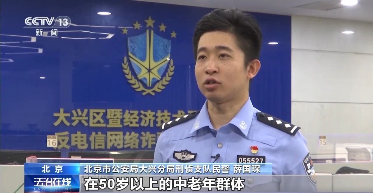 詐騙新套路！收到這種“銀行卡”請立即剪碎