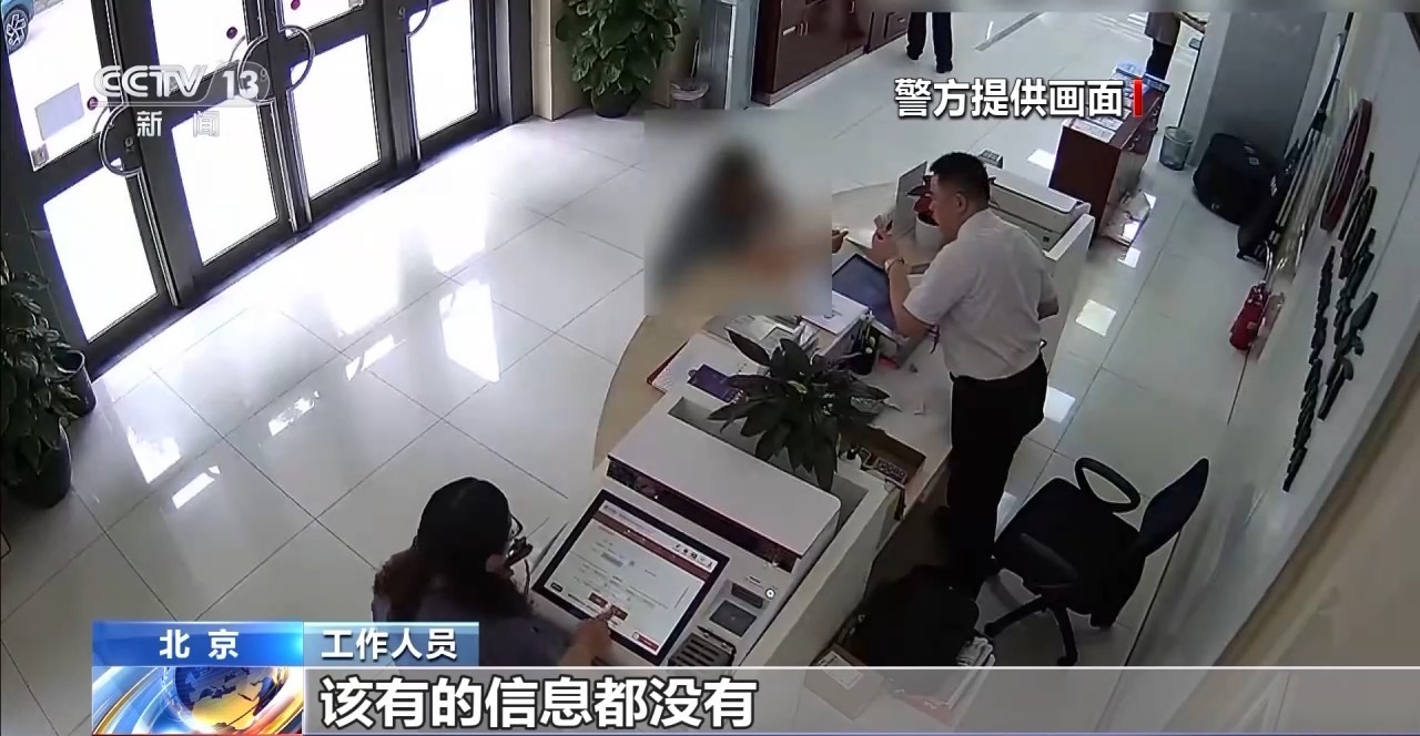 詐騙新套路！收到這種“銀行卡”請立即剪碎