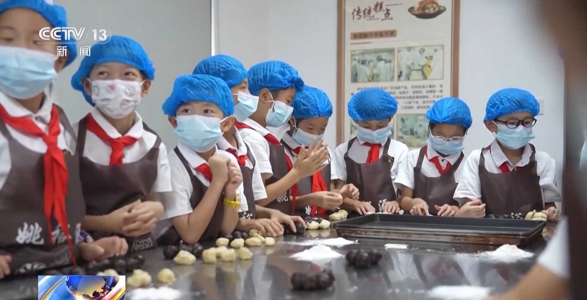 老手藝+新口味 今年你期待哪一款月餅