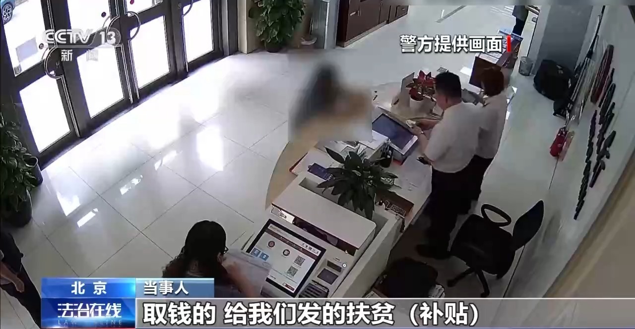 詐騙新套路！收到這種“銀行卡”請立即剪碎