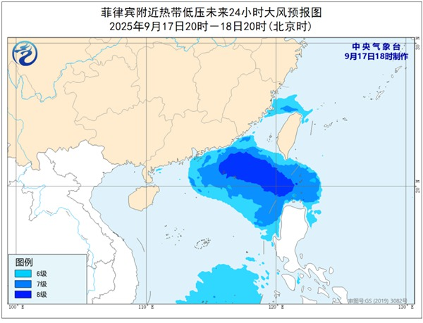 今年第17號臺風即將生成 未來或趨向廣東沿海