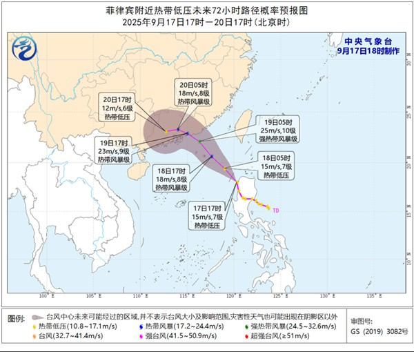 今年第17號臺風即將生成 未來或趨向廣東沿海