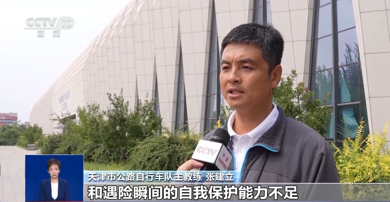 街頭“騎行”變“暴騎” 如何平衡騎行中的鍛煉與安全？