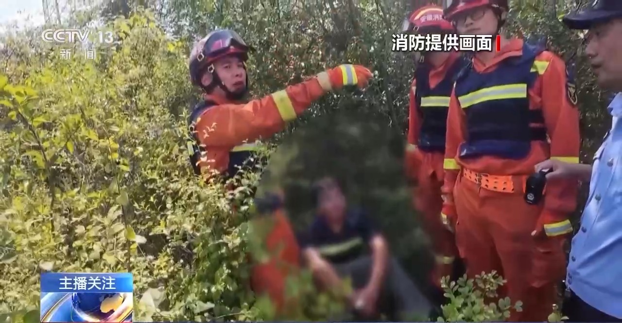 女子戶外作業(yè)不慎失足墜崖致骨折 登山前這些安全措施要牢記