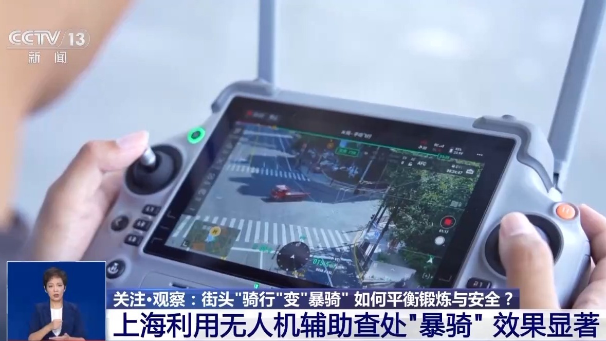 街頭“騎行”變“暴騎” 如何平衡騎行中的鍛煉與安全？