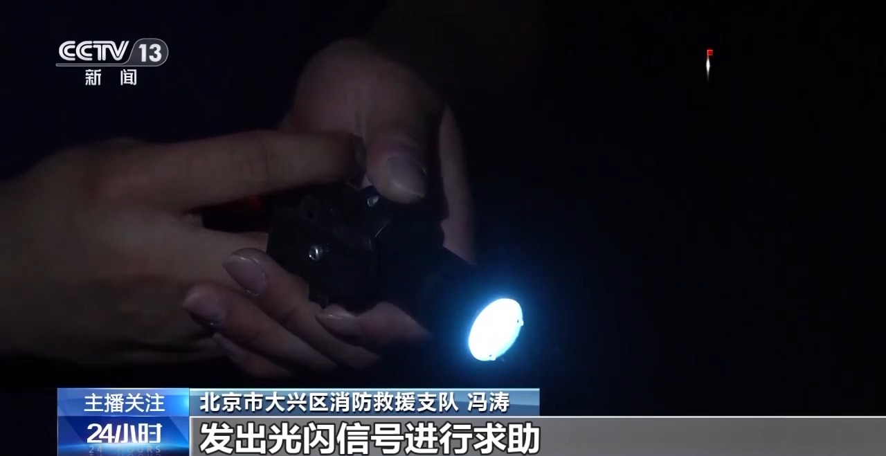 女子戶外作業(yè)不慎失足墜崖致骨折 登山前這些安全措施要牢記