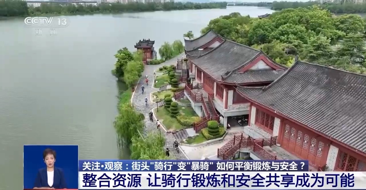 街頭“騎行”變“暴騎” 如何平衡騎行中的鍛煉與安全？