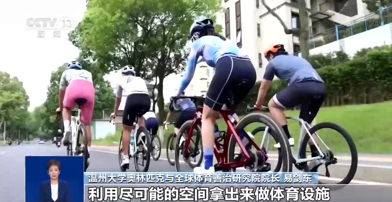 街頭“騎行”變“暴騎” 如何平衡騎行中的鍛煉與安全？