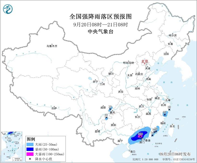 暴雨藍色預警！廣東、廣西等地部分地區(qū)將有大到暴雨
