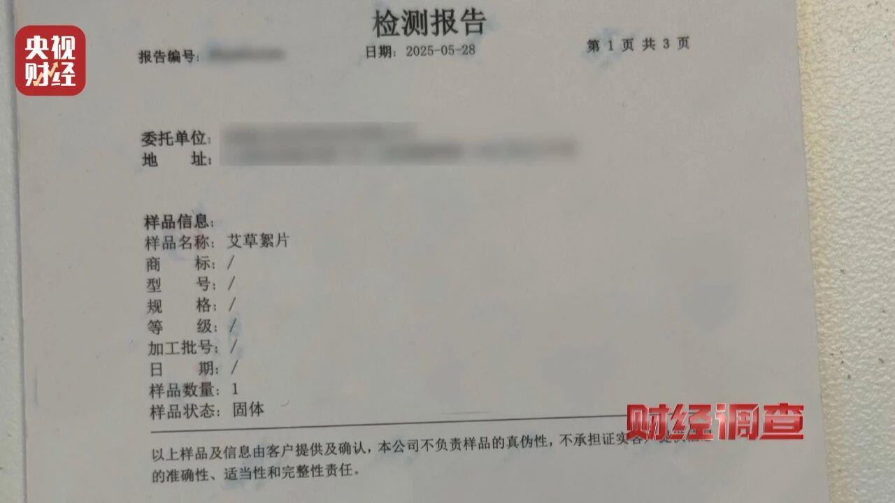 黑心棉能上A類標？你買的“四件套” 有坑！
