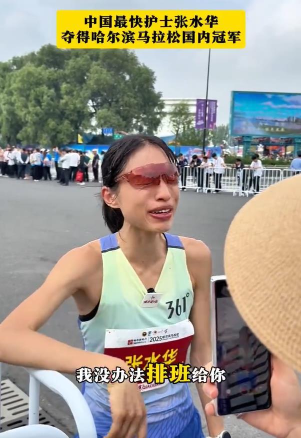 “最快女護士”發(fā)文道歉：深感不安和愧疚