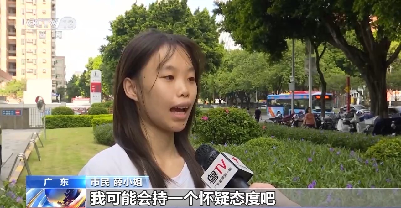 稱自動駕駛汽車“干掉1億司機” 某營銷公司被判道歉賠償