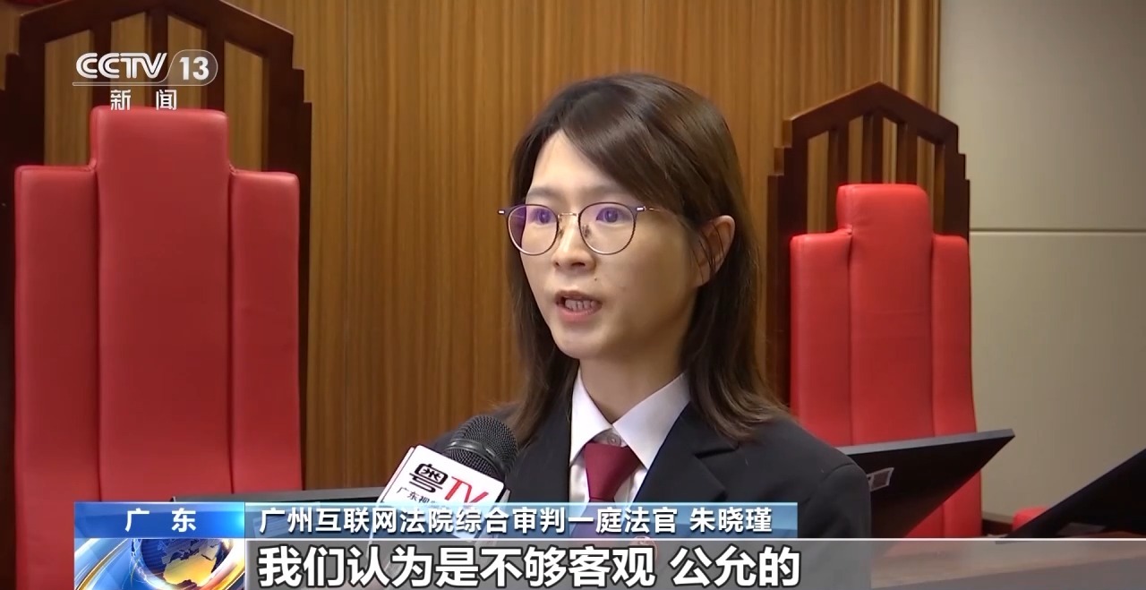 稱自動駕駛汽車“干掉1億司機” 某營銷公司被判道歉賠償